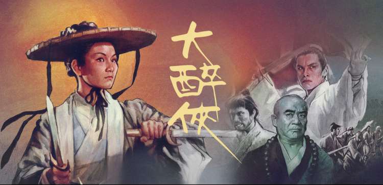 丰收季节 农夫电影网推荐